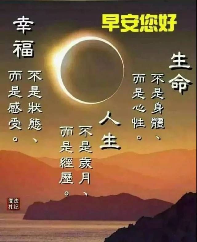 祝福|最新早上好唯美动态祝福图片带字 微信清晨早上好动画表情