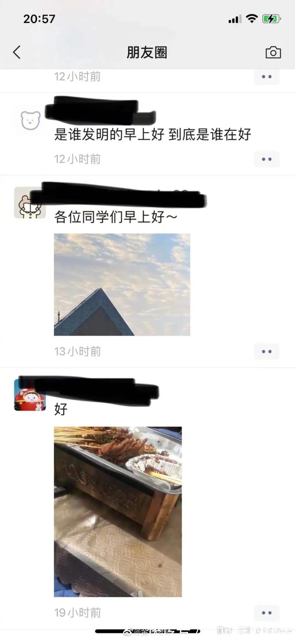 |网友们花式秀搞笑朋友圈，原来这么多段子手，都在我们的朋友圈啊！