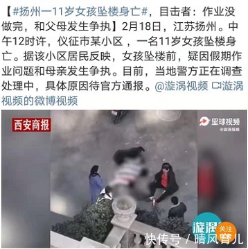 为何我们的孩子，受不住一句批评？