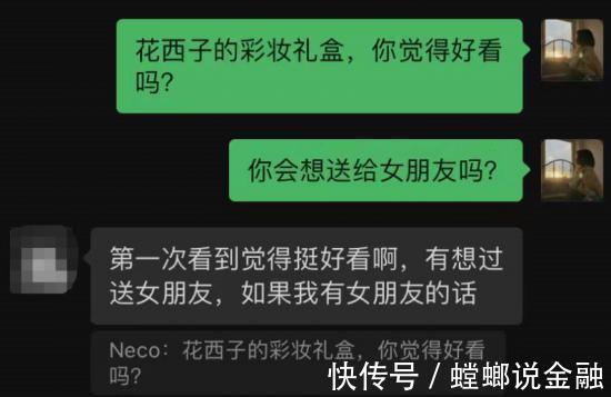 美妆|“中国风”拯救国货彩妆？