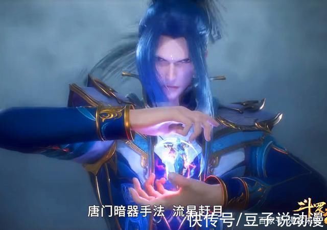 邪魔虎鲸王|斗罗大陆小舞撒娇好可爱,千仞雪身材依旧火辣,比比东却辣眼睛