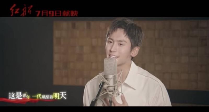 电影主题曲|电影《红船》主题曲发布 张哲翰激昂唱出青春之声