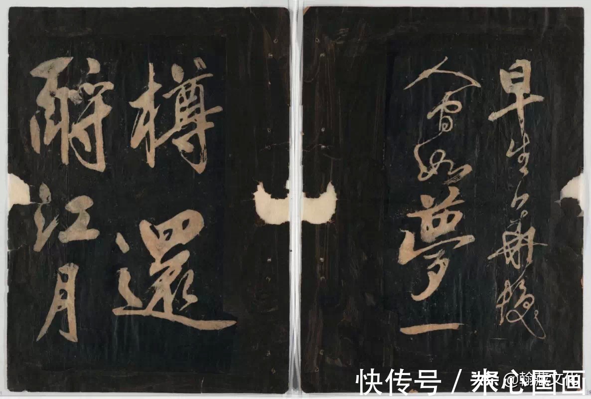 代表作品&黄庭坚书苏轼《念奴娇·赤壁怀古》欣赏：雄强逸荡 各臻其妙