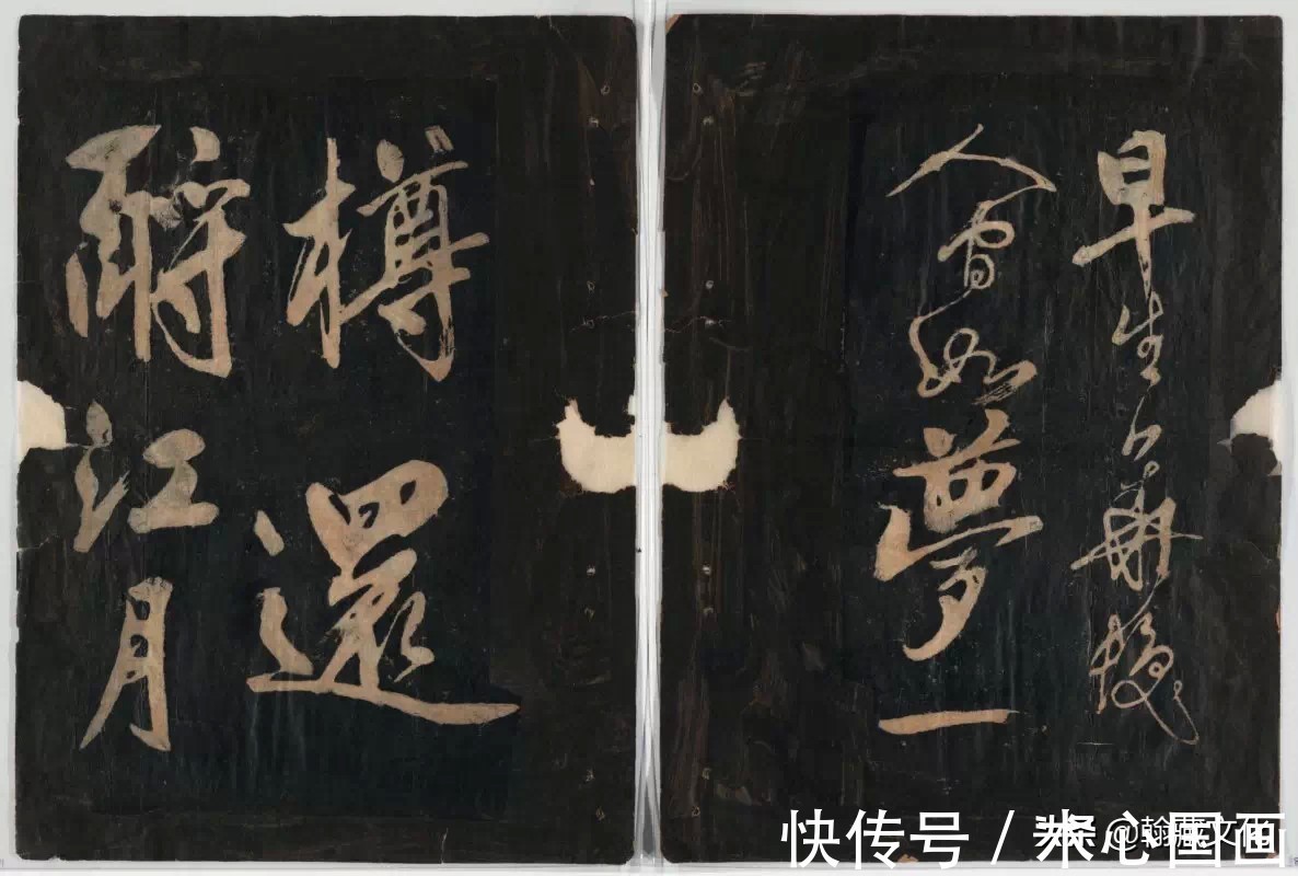 代表作品&黄庭坚书苏轼《念奴娇·赤壁怀古》欣赏:雄强逸荡 各臻其妙