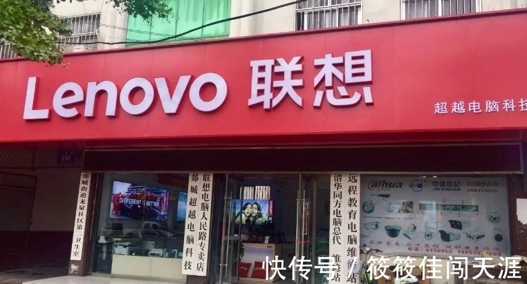 贸工技|柳传志时代已过?杨元庆公开发声,这是要打破“贸工技”壁垒