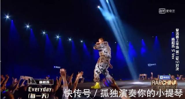 真人秀|《少年說唱企劃》一次“換藥沒換湯”的說唱破局