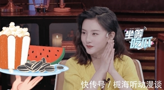 洪成成|《心动4》这届观察员不给力，只会按头磕cp，完全没有分析能力