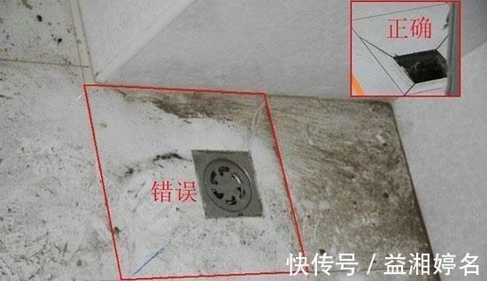 卫生间|邻居卫生间装修竟把地面装成斜坡状，我笑他傻，一问才知我错了！