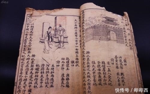 奇书|古代第一预言奇书《推背图》,你知道它第一篇描写了什么内容吗