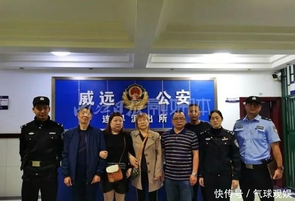 身份|失联21年!女子终与家人团聚,现场所有人湿了眼眶