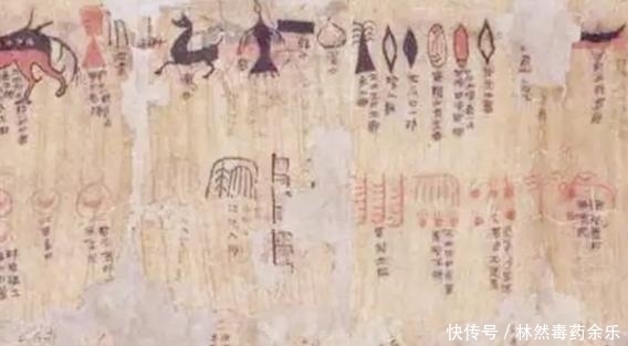 文物@湖南一古墓发现千古奇书,研究后震撼各方,西方专家:绝对不可能