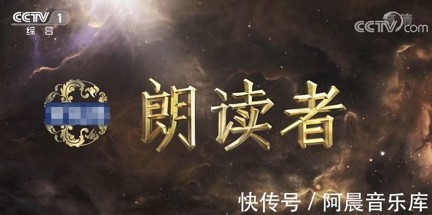 张桂梅|董卿:《朗3》开播,专访张桂梅时听了那么多感人的话未流一滴泪