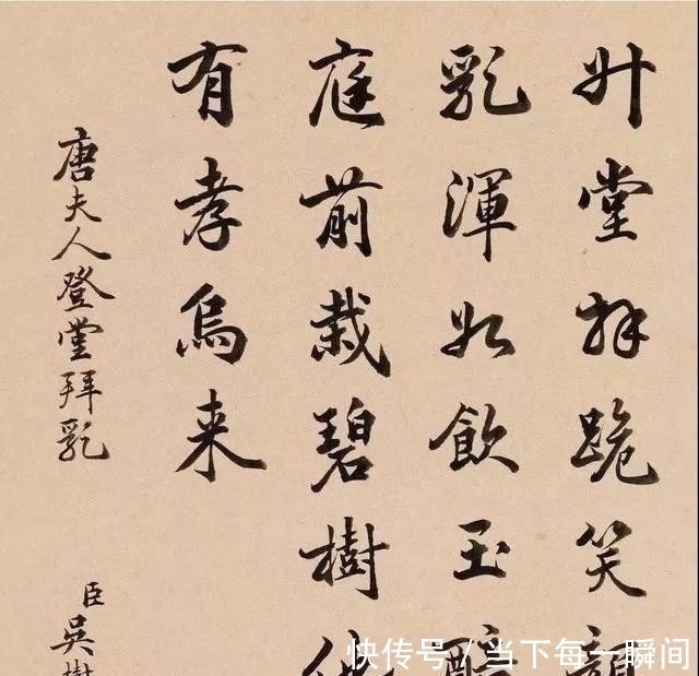 国子监祭酒!陆宝忠、张百熙、徐郙、吴树梅,四位清末官员的书法还真好