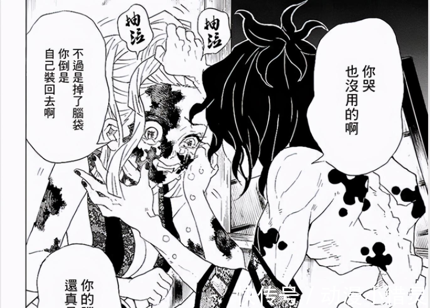 十二鬼月|鬼灭之刃:被音柱秒杀的堕姬,她也能击杀7个“柱”,凭什么?