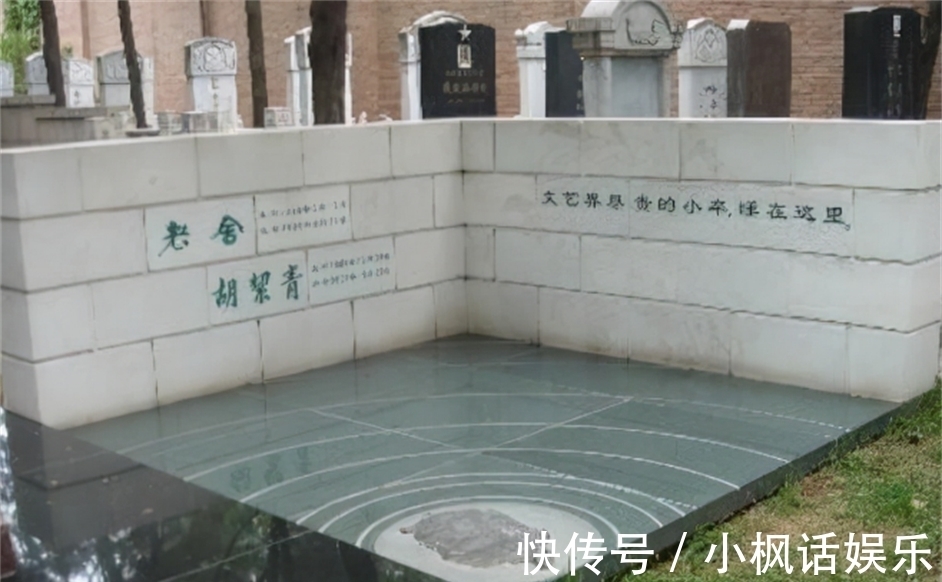 胡絜青&民国才女赵清阁:与老舍纠缠一生,后来老舍投湖自尽,她终身未嫁