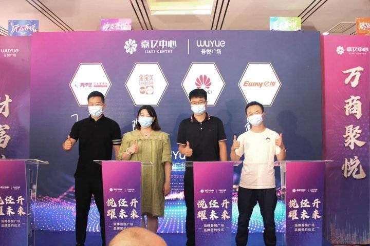 主力|与12家主力品牌商家签约,淄博吾悦广场到底打了一手什么牌?