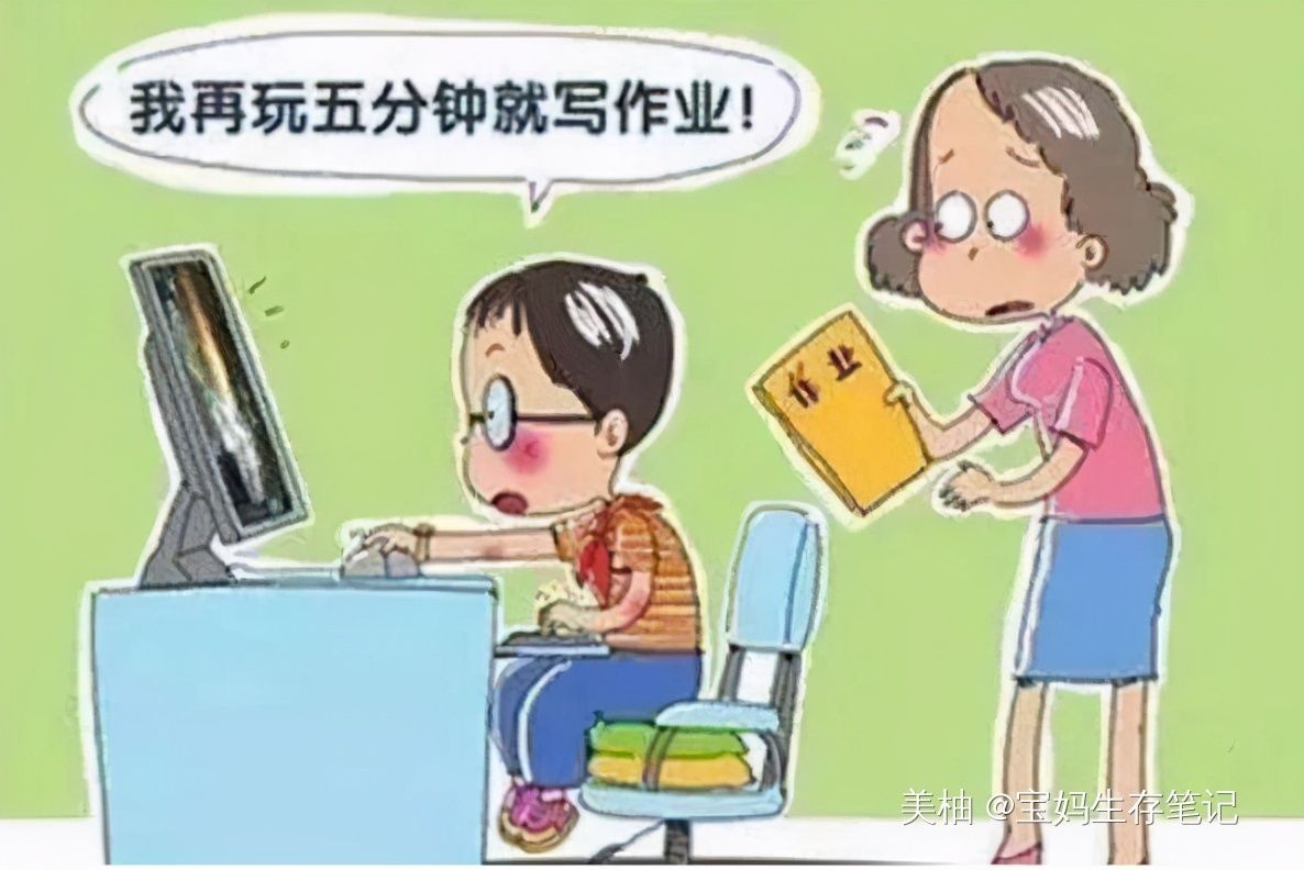 孩子|“妈妈,我再玩5分钟”,父母的回应方式,决定了孩子未来的走向