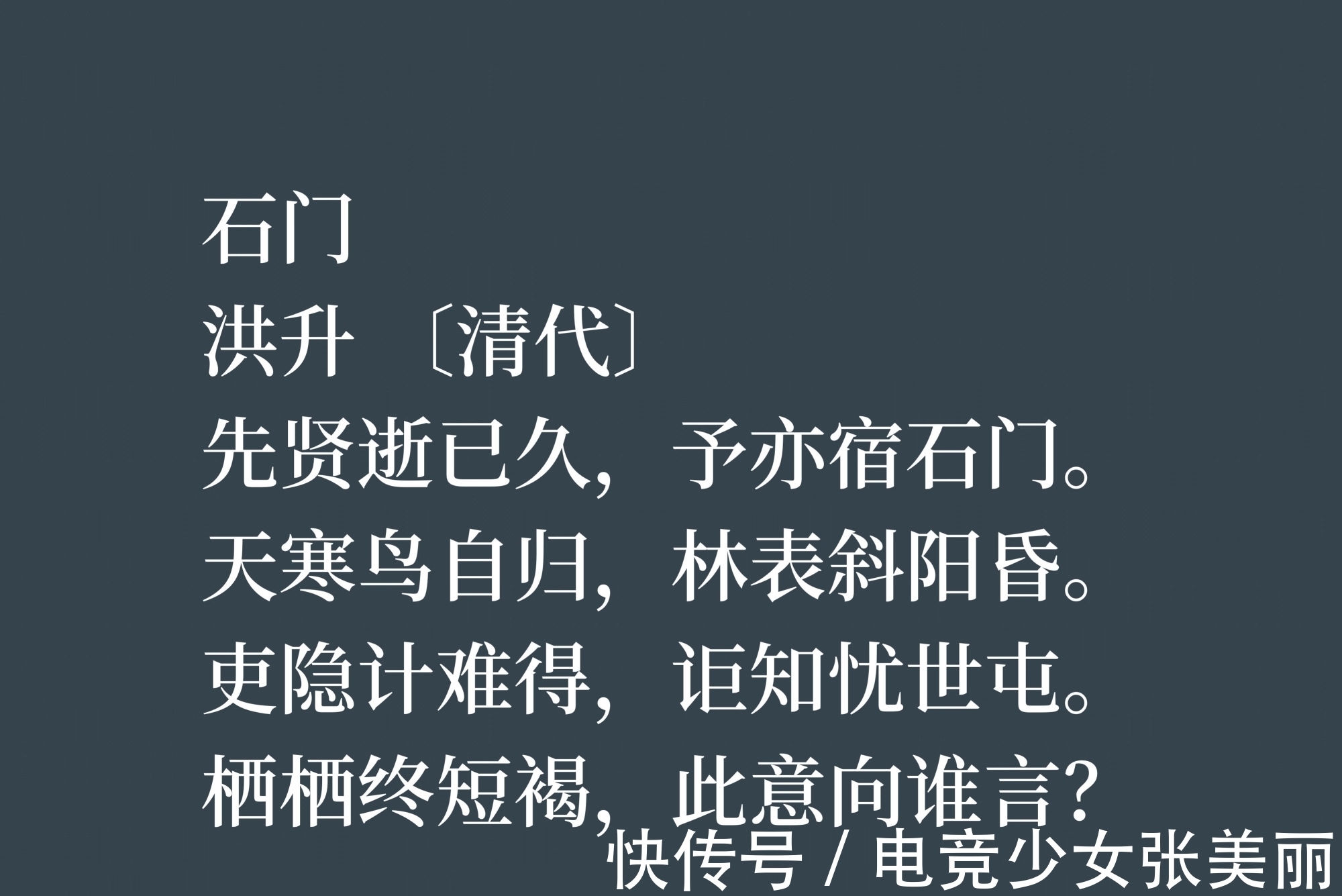 黄机|清朝戏曲家和诗人,这十首诗作,充满浓厚的情怀与才气,值得细品