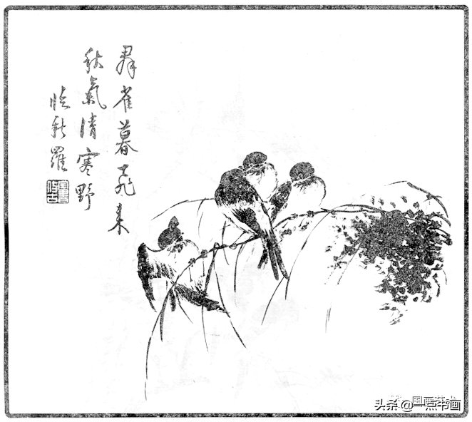 荣宝斋出版社|《古今花鸟画范》选页欣赏 （三）