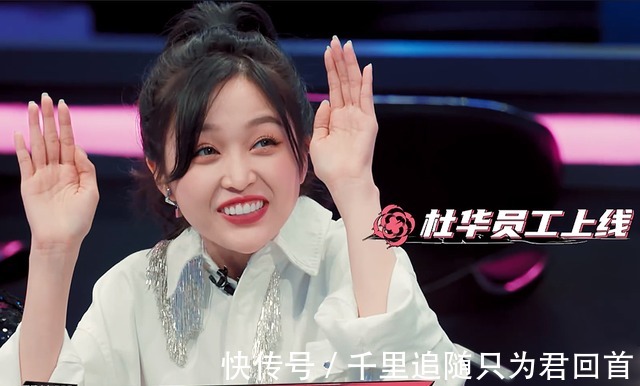 陳卓璇|《爆裂舞臺》空降開播 韓紅認(rèn)人環(huán)節(jié)尷尬 吳宣儀驚恐周潔瓊無語