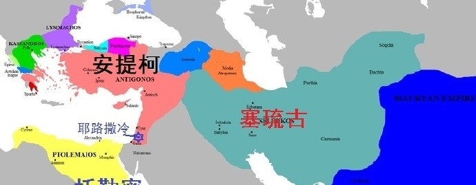 耶路撒冷|《耶路撒冷三千年》导读7-1亚历山大