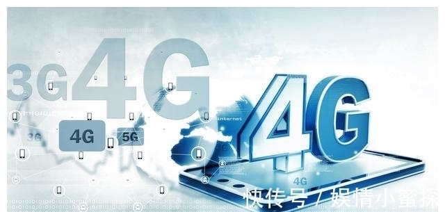 4g网络|4G还能撑多少年？工信部暗中给出答案