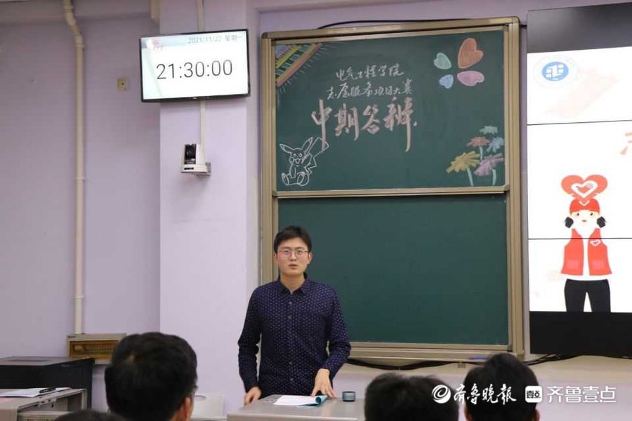 思辨敏捷从容应对！山东大学一志愿服务项目答辩现场火热|情报站| 情报站