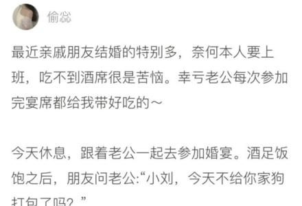 |笑话六则:我室友说了,不打耳洞的话,结婚的时候少件首饰…