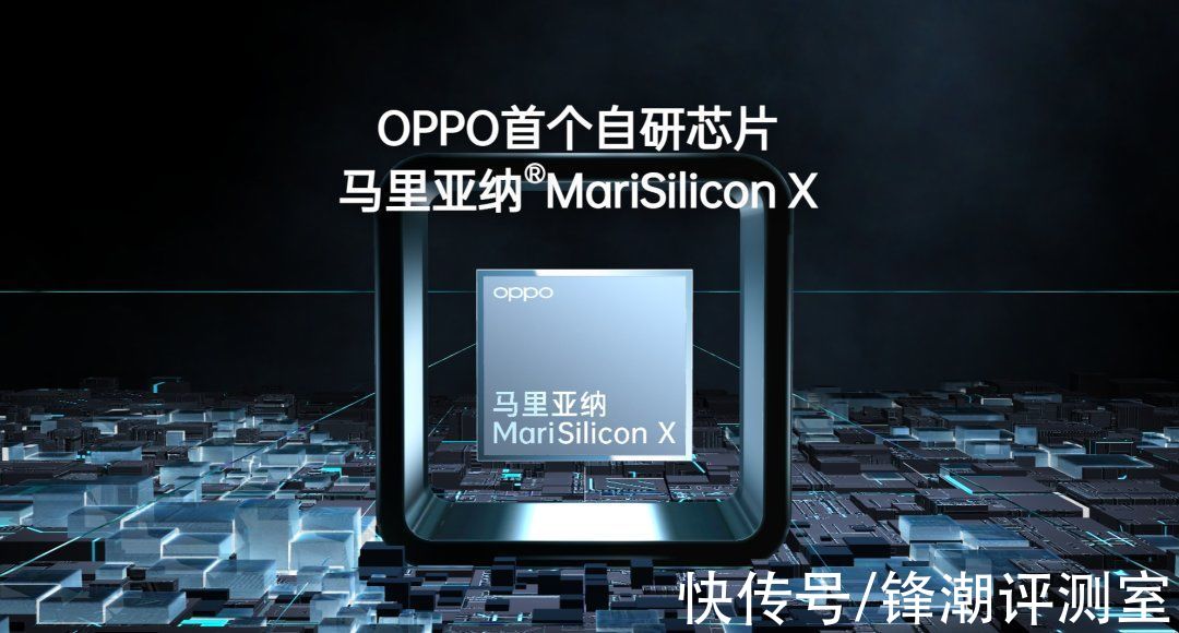 马里亚纳|马里亚纳 Marisilicon X，能否弯道超车？