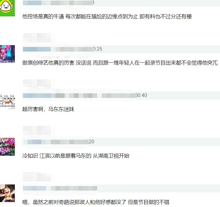 《王牌》最没架子的嘉宾，创立公司融资20亿，照样给杨迪做陪衬