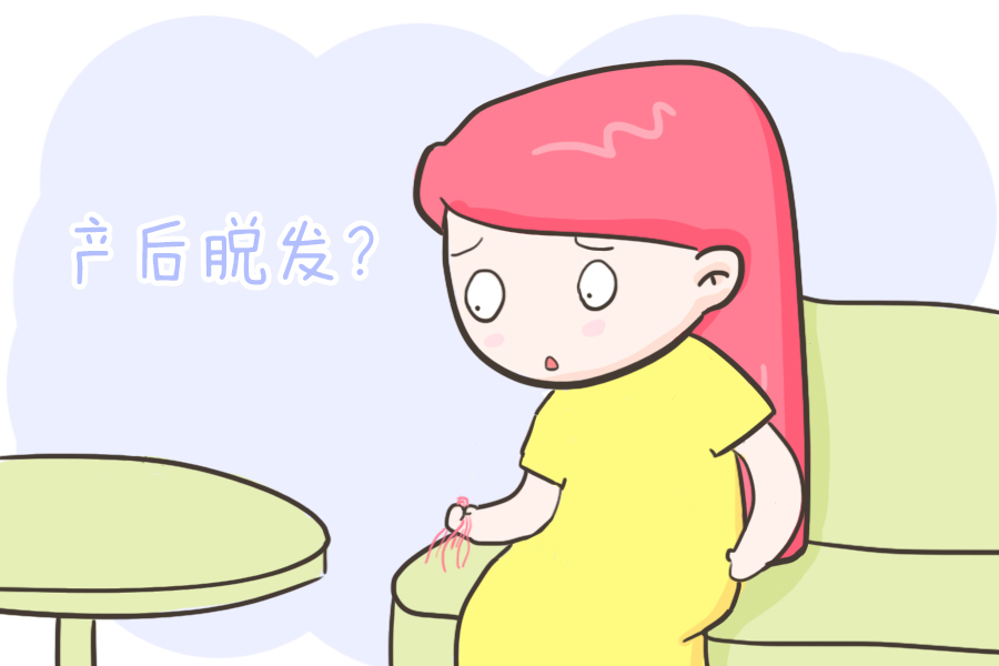 脱发|导致女性产后脱发的元凶找到了！