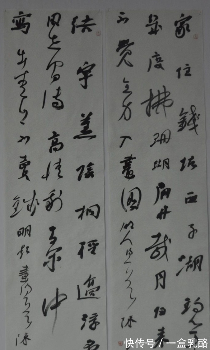 陈昊!中国书协大师系列——陈昊书法创作精品欣赏!