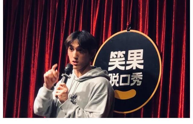 羞羞的铁拳|一个计算机在读博士,决定靠脱口秀赚钱