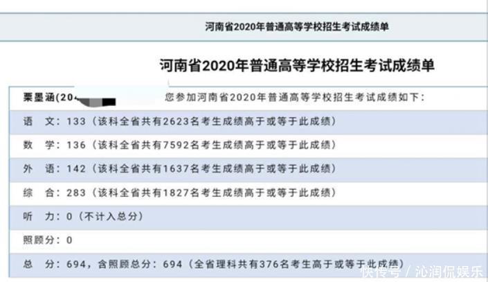 全班|25岁女班主任带出高考学霸班全班57人，56人分数过600