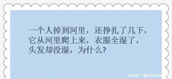 周震南|最新创2中,火力全开的周震南,最终投票结果暗示要被淘汰