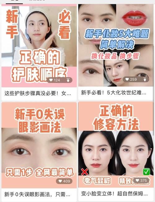 分享5套小个子春装灵感！衬衫、裙子全都有