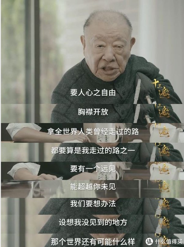 晓楠|【影视万花筒】文化访谈类节目什么值得看？