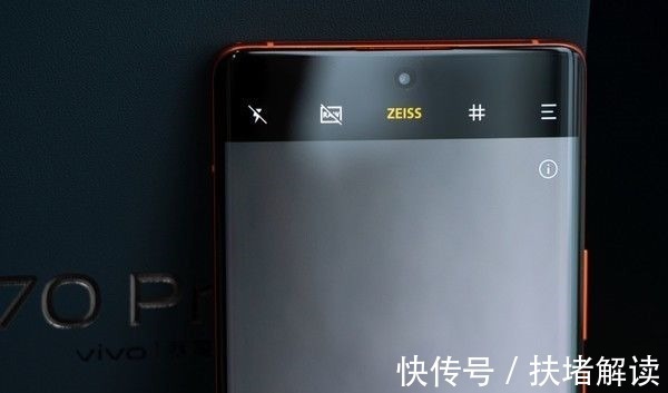 x70|vivo X70 Pro+到底值不值得买？这篇文章能让你有个判断