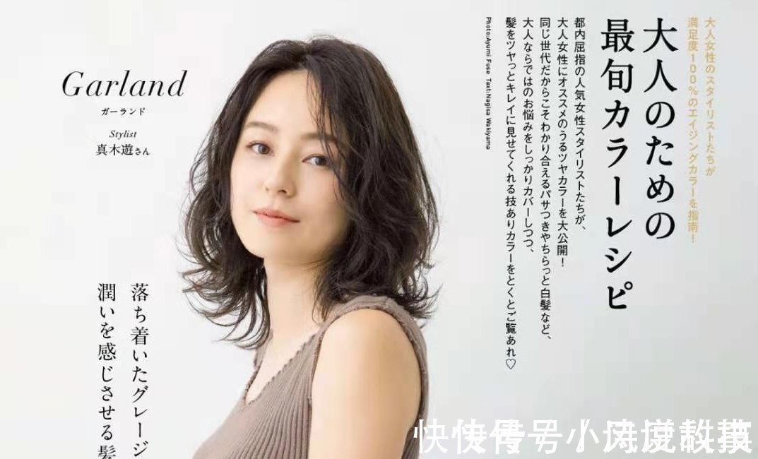 打理 50岁女人烫发最好避开这三种发型,老气更没气质,而且还不好打理