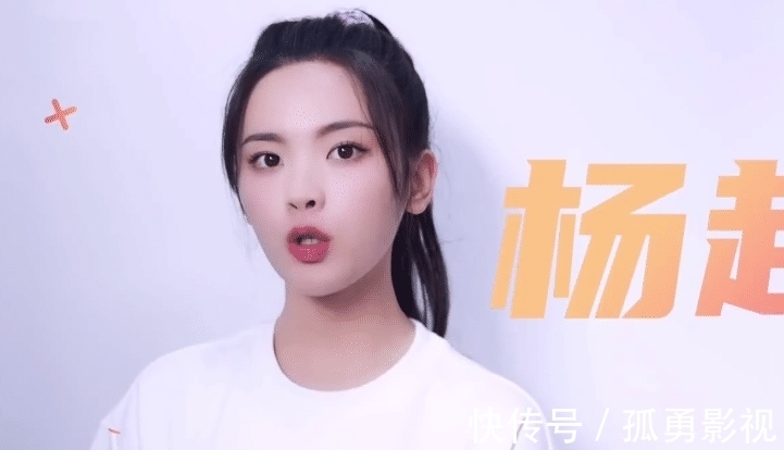 秦昊|《極限挑戰7》完結后，東方衛視再推熱門綜藝，楊超越成唯一女MC