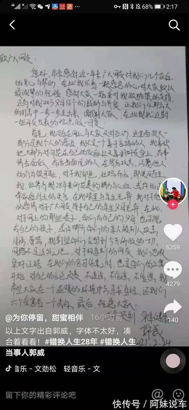 许妈妈|许妈妈宠大的姚策和杜妈妈不宠着养大的郭威，两个儿子截然不同