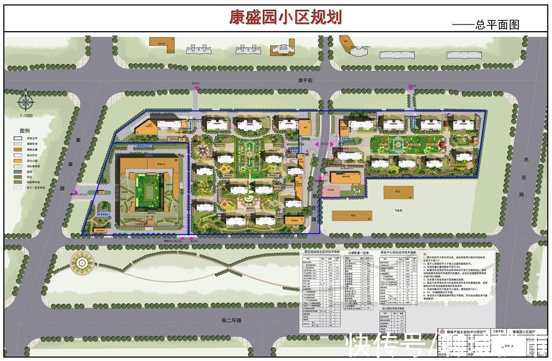 热点|一周楼市｜9月6日-9月12日楼市观察 这些热点值得关注