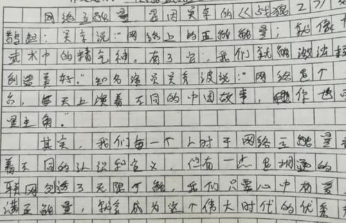 老师@大学生藤蔓体火了，字体像谜般神秘，老师看了头疼都懒得猜