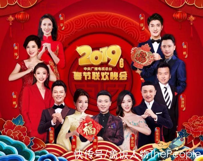 回顾春晚主持名场面:李咏机智帮忙拽鞋跟,倪萍“巧骗”亿万观众