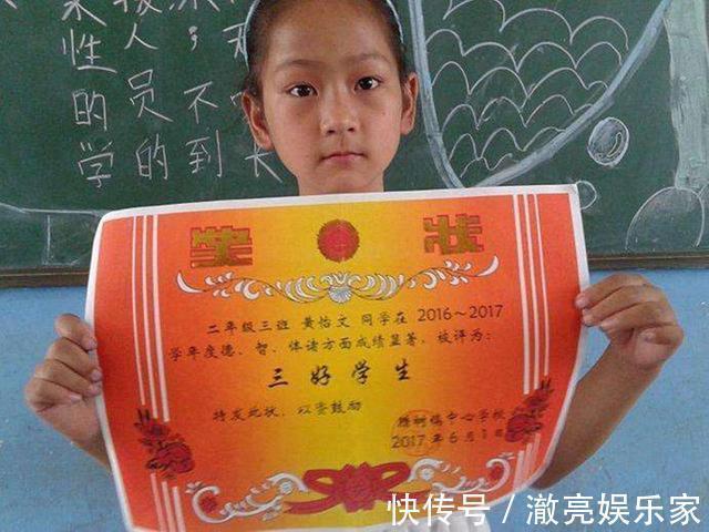 妈妈|妈妈发朋友圈,晒4岁女儿的奖状,朋友回复最好看仔细再发吧