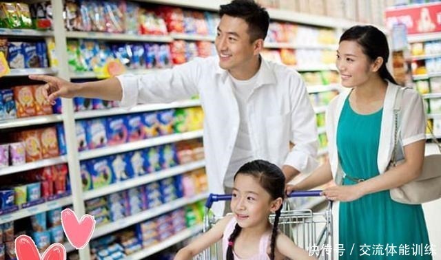 家庭|一家三口幸福指数高不高,去趟超市就“暴露无疑”,你家幸福吗!
