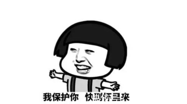 |笑话:有个朋友,老板是老婆的小学同学,今天公司裁人……