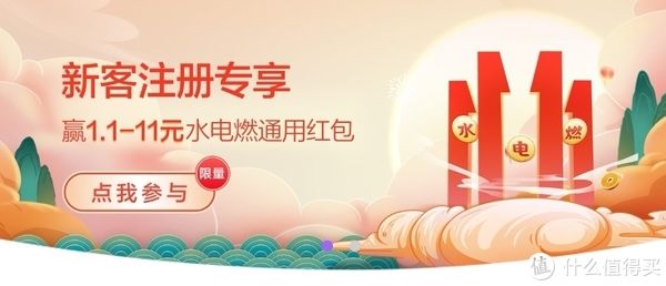 交通银行|充电费，30元减了11元，这个优惠你也可以试试