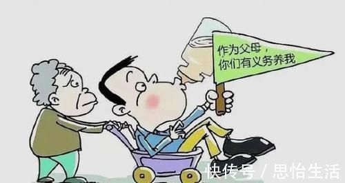 啃老族|这3种类型的爸妈，最容易养出“啃老族”孩子，父母要常自省