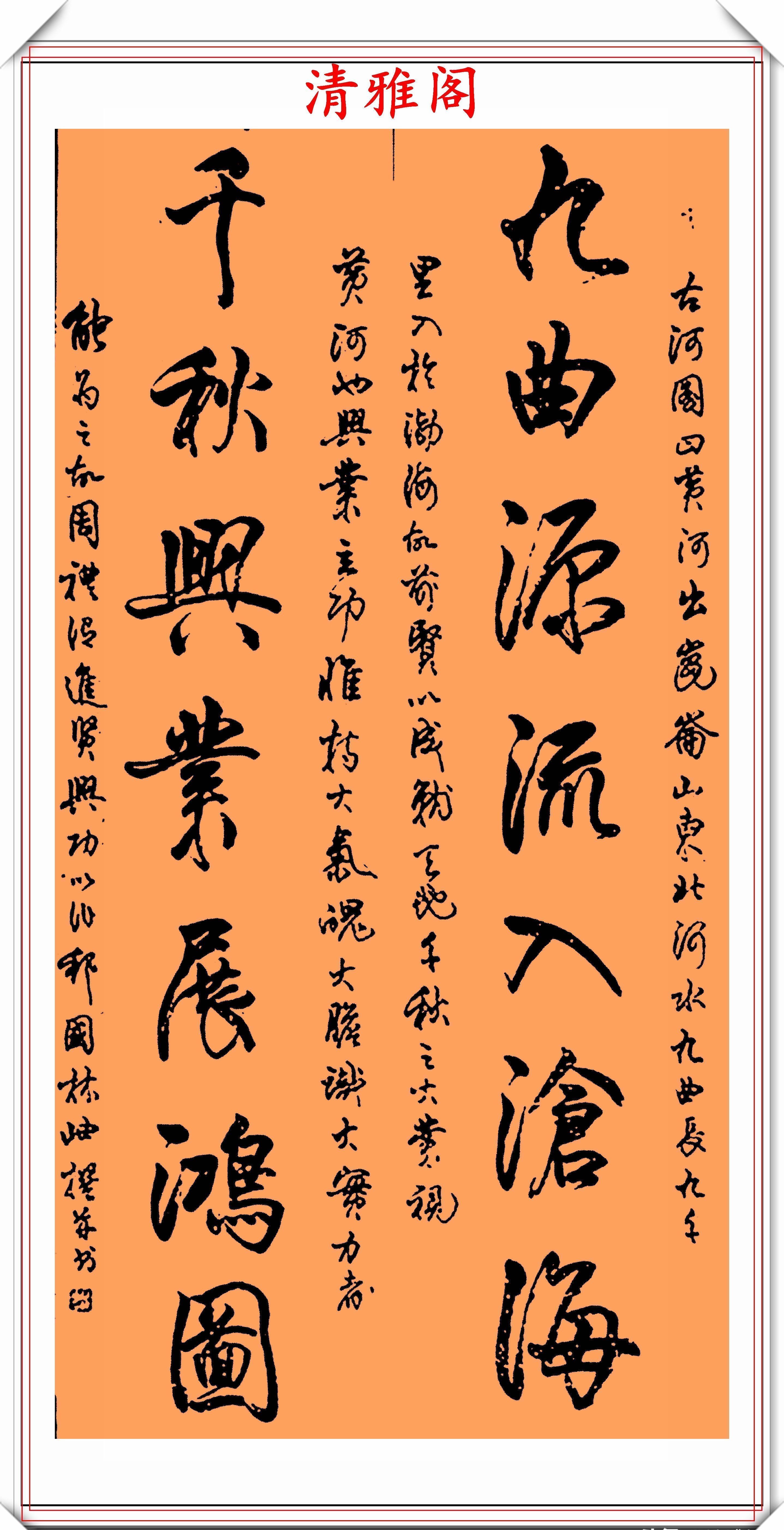 女书法家林岫,32幅行草立轴书作展览,网友水平一流的书法家